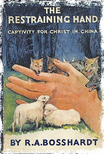 被紅軍劫持的外國傳教士與紅軍軍團長長達半個多世紀的傳奇故事