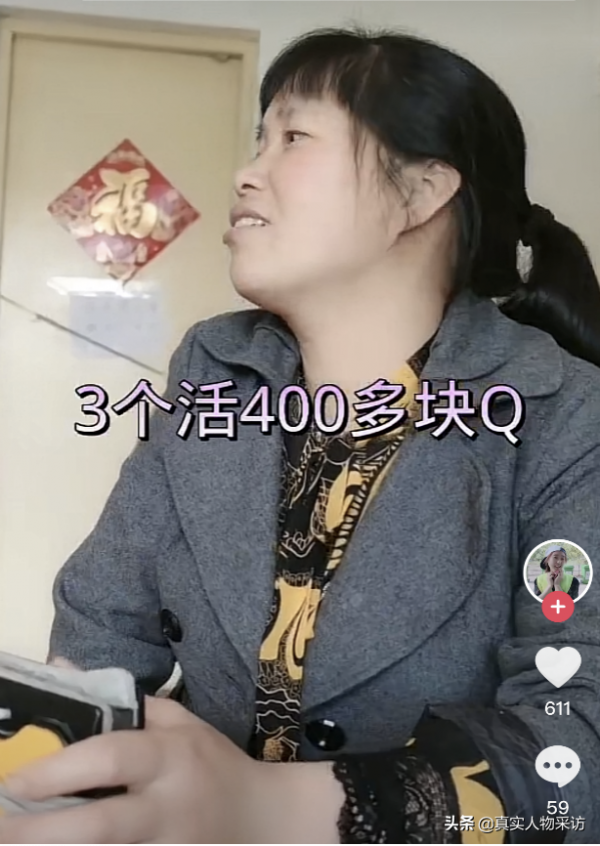 我,70後,不願意一輩子做農村婦女,出來幹保潔,一天賺1000多 我,70後,不願意一輩子做農村婦女,出來幹保潔,一天賺1000多