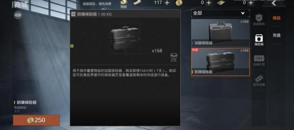 在《暗區突圍》裡 怎樣才能堅守住“最後一百米”? 在《暗區突圍》裡 怎樣才能堅守住“最後一百米”?