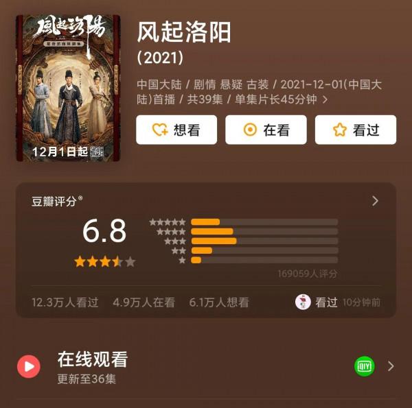 明年最值得期待的六部國產劇,《慶餘年2》《三體》紛紛爆出訊息 明年最值得期待的六部國產劇,《慶餘年2》《三體》紛紛爆出訊息