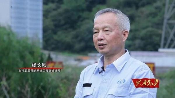 9名航天人當選兩院院士，包括北斗總設計師