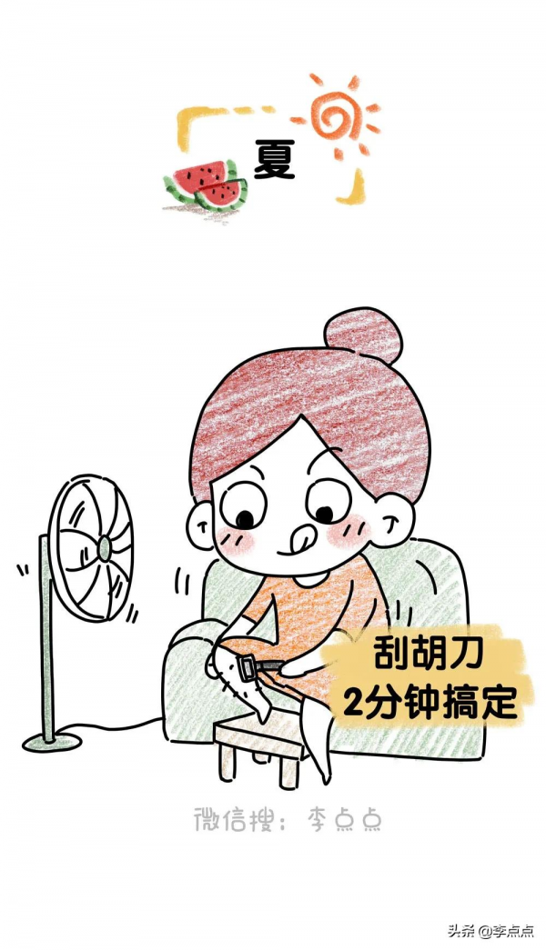 自己囤的垃圾，哭著也要用完