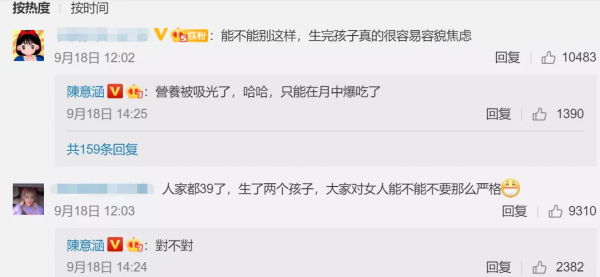 39歲女明星生二胎被罵上熱搜：“你怎麼醜成這樣？”