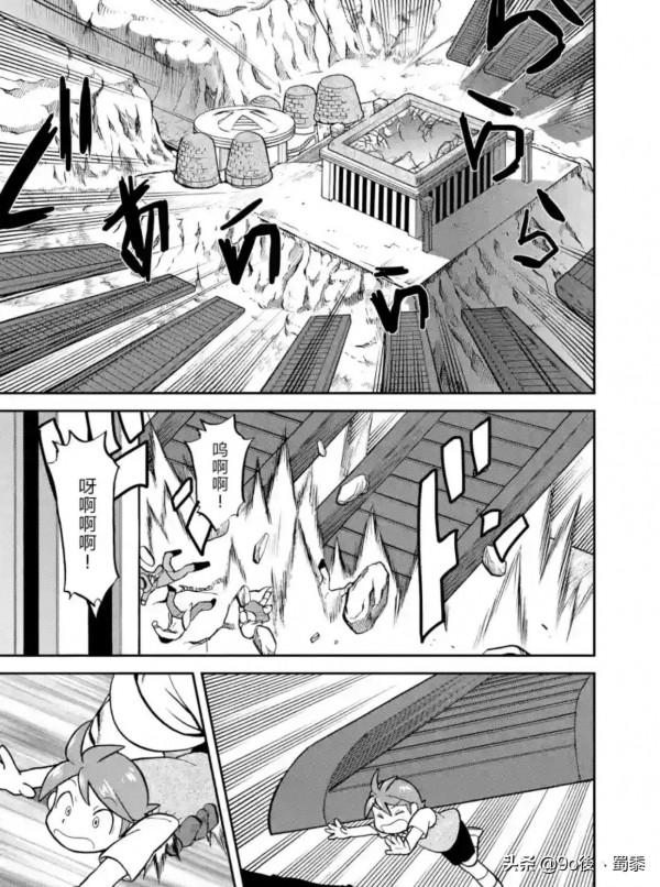 精靈寶可夢特別版51—第520回捷克羅姆VS萊希拉姆1 精靈寶可夢特別版51—第520回捷克羅姆VS萊希拉姆1