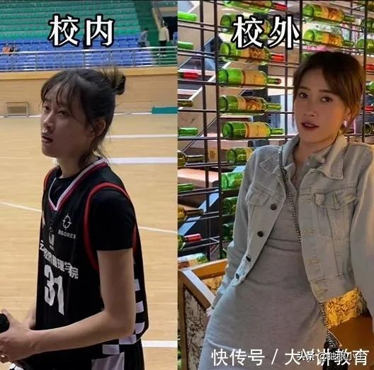 大學生的“校內vs校外”對比照,判若兩人,難怪老師都不敢認 大學生的“校內vs校外”對比照,判若兩人,難怪老師都不敢認
