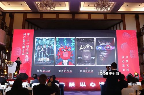 《尋秦記》定檔2022年暑期檔 30多部新片從這裡出發