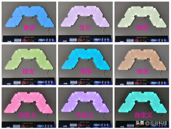 創維Swaiot氛圍燈:感知你的情緒,隨著音樂“嗨”起來 創維Swaiot氛圍燈:感知你的情緒,隨著音樂“嗨”起來