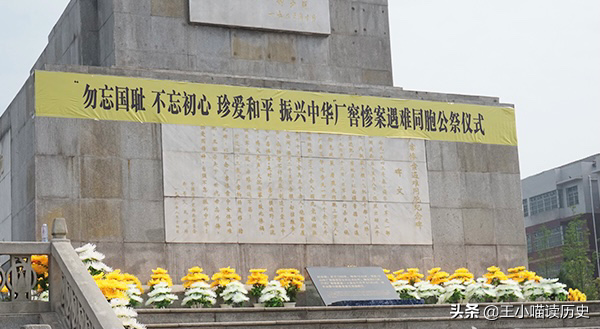 廠窖慘案:日軍三天殺我三萬同胞,屍體盈滿廠窖河,河水為之斷流 廠窖慘案:日軍三天殺我三萬同胞,屍體盈滿廠窖河,河水為之斷流