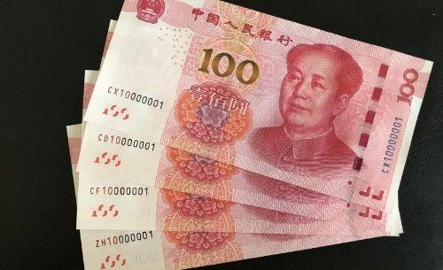 10月1日央行正式通知,兩種紙幣銀行無條件拒收,有的抓緊兌換 10月1日央行正式通知,兩種紙幣銀行無條件拒收,有的抓緊兌換