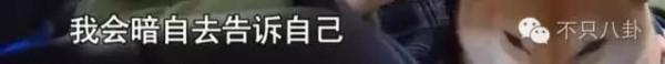 黃渤和女經紀人這個碰胳膊的動作，嚇壞大家了......