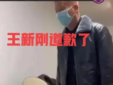 一點公心讓邪惡自然消退，網民的“公心”讓“狗主人”道歉了