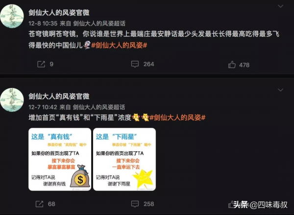 開機前2天，專案被叫停，我只能認虧2000萬