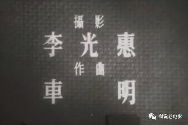 剪不斷的記憶：漫談老電影消失的片頭，還有可能復原嗎？