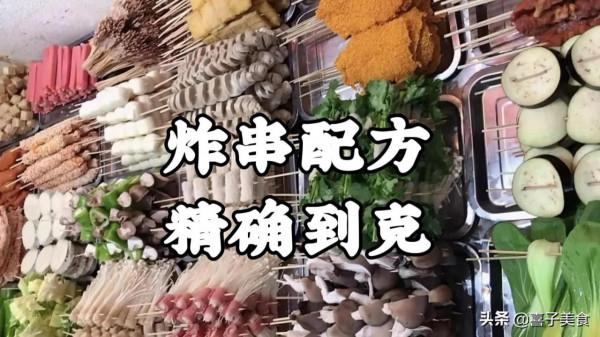 炸串火爆的原因在於它的撒料詳細配方趕緊收藏