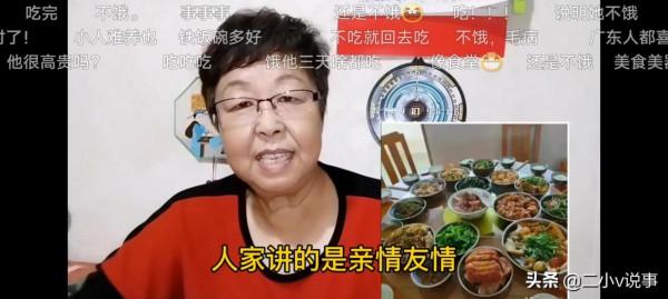 鐵盆子裝菜招待親戚，太不講究，看著沒有食慾！你們怎麼看？