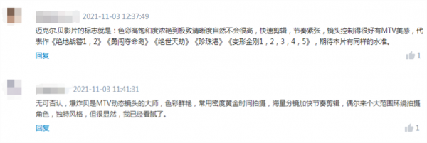 新片繼續“炸”,離開了《變形金剛》的爆炸貝,這次能夠翻身嗎? 新片繼續“炸”,離開了《變形金剛》的爆炸貝,這次能夠翻身嗎?