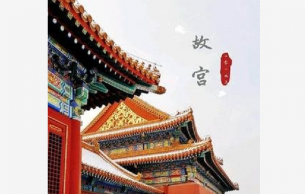 男子自稱皇室後代，向國家索要故宮文物，史學家：多爾袞並無兒子