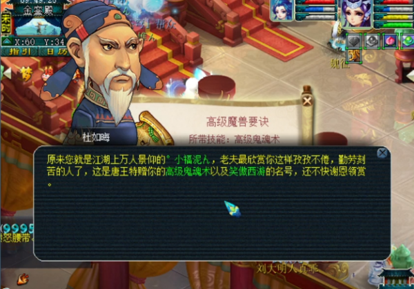 夢幻西遊：百億經驗5連擊！高獸決技能最關鍵，最終結果強勢逆襲