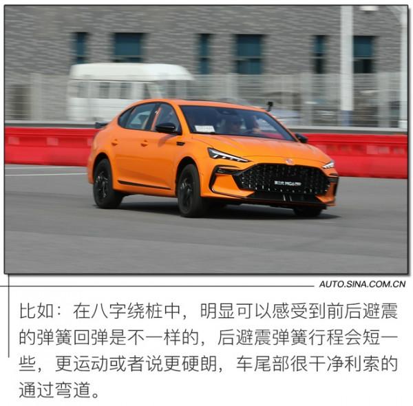 綜合一、二代優點 場地試駕第三代MG6 PRO