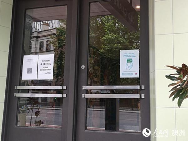 澳大利亞悉尼迎來“解封”首日