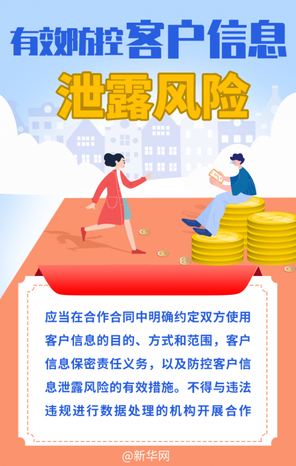 信用卡業務迎新規 這些亂象將被重拳整治