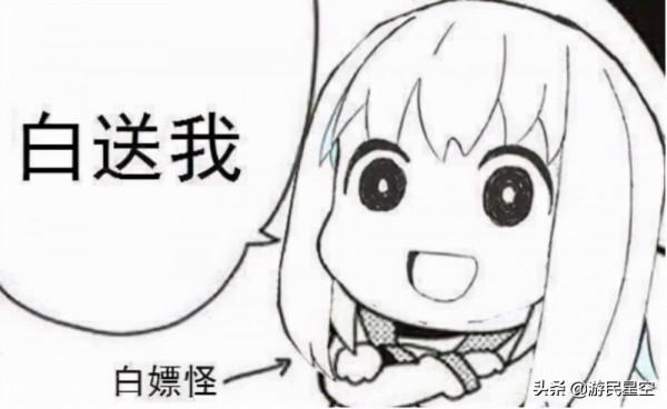 喜加15 快來猜猜Epic這次送些啥