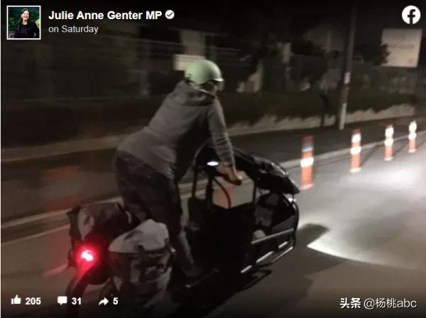 厲害了！紐西蘭女議員騎腳踏車前往醫院分娩，據說還是第二次