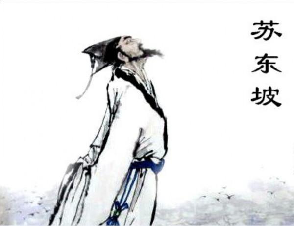 只因一場大雨，蘇軾吟了一首《定風波》，從此成為了我最喜歡的人