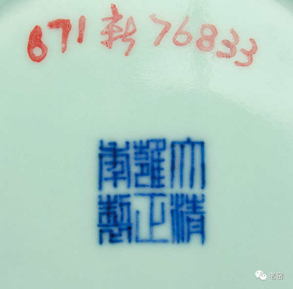 古代最高階的瓶子