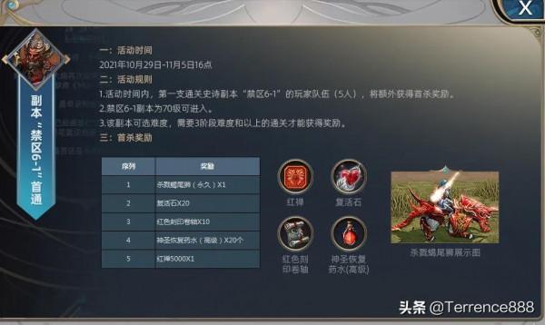 冷飯又炒搬磚端遊mu傳奇今天開測 冷飯又炒搬磚端遊mu傳奇今天開測