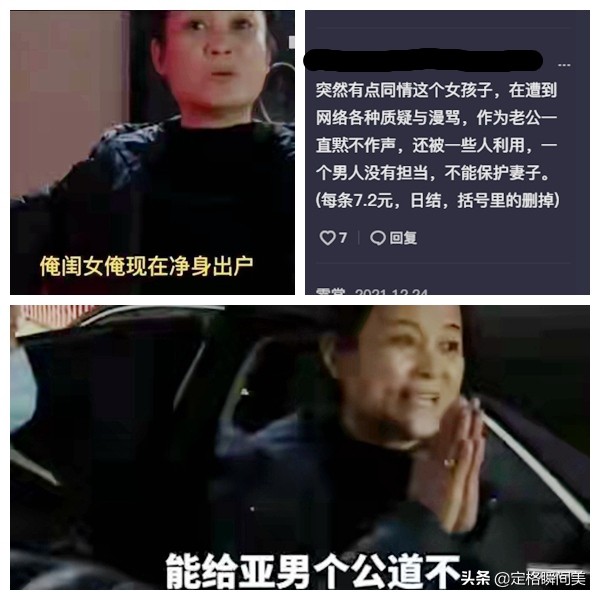 離婚後陳亞男攜厚禮拜訪大衣哥,複合機率有多大,小偉表情給答案 離婚後陳亞男攜厚禮拜訪大衣哥,複合機率有多大,小偉表情給答案