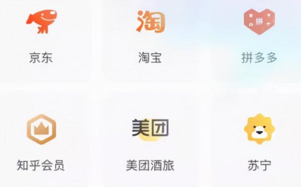 悄悄地,知乎上線了自營電商 悄悄地,知乎上線了自營電商