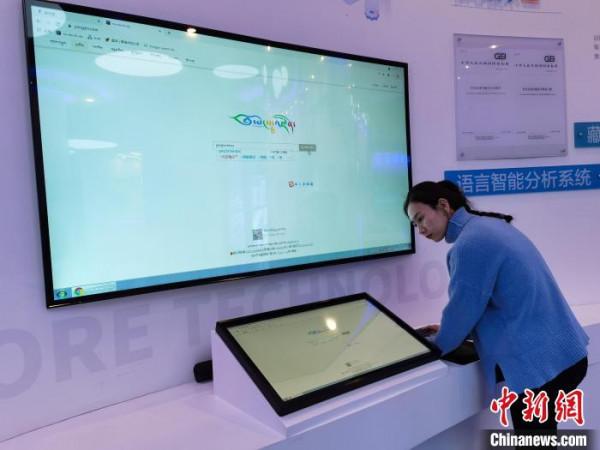 全球首個藏文搜尋引擎點選量突破50億人次 全球首個藏文搜尋引擎點選量突破50億人次