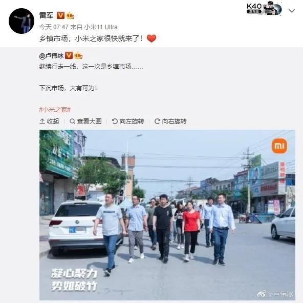 傢俱家裝下鄉補貼政策春風拂來，智慧家居能否乘風啟航？