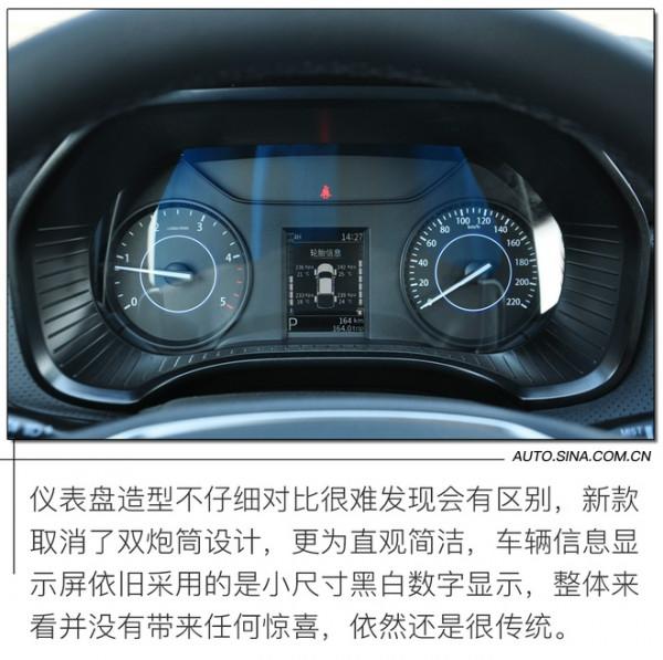 向乘用車靠攏 試駕2022款江鈴域虎7