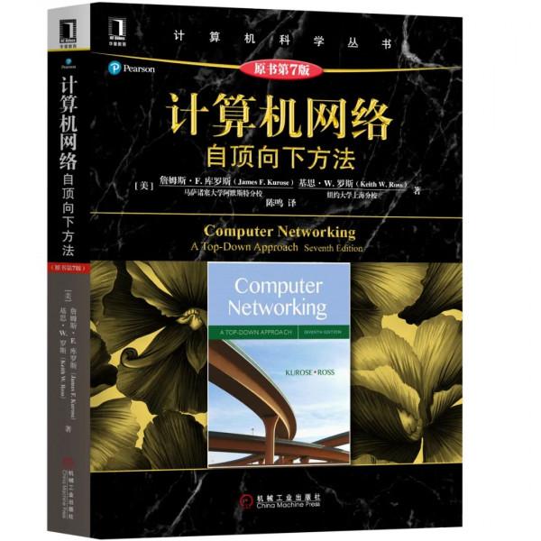 資料大牛都在啃的10本書 資料大牛都在啃的10本書
