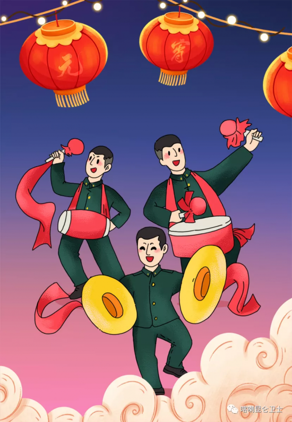 插畫｜元宵節，邊疆軍營這樣過