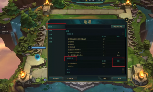 雲頂之弈最強超細教學3,從小白到王者進階所有技巧-基礎運營篇 雲頂之弈最強超細教學3,從小白到王者進階所有技巧-基礎運營篇