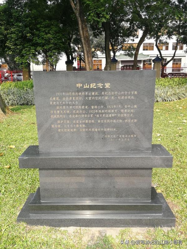 參觀綠樹環繞的中山紀念堂,從西側廣場開始,可以看到迷人的側顏 參觀綠樹環繞的中山紀念堂,從西側廣場開始,可以看到迷人的側顏