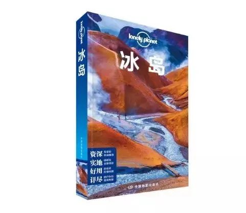 冰點下藏著炙熱，提起世界盡頭，你的第一反應會是這裡嗎？