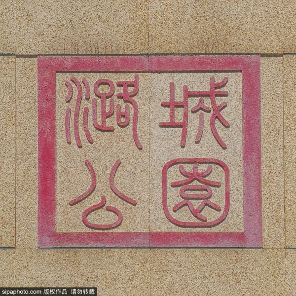 免費！這些公園低調卻各有特色，還有綠皮火車！