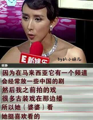 人前有粉絲寵愛,人後有婆婆疼愛,這6對明星婆媳,關係太好 人前有粉絲寵愛,人後有婆婆疼愛,這6對明星婆媳,關係太好