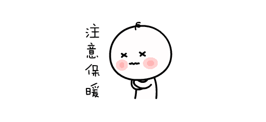 春節養生不打烊，過年也要有好身體