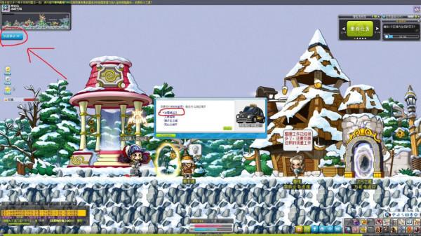 冒險島新人入坑指南二(支援系統500分攻略後篇P4) 冒險島新人入坑指南二(支援系統500分攻略後篇P4)