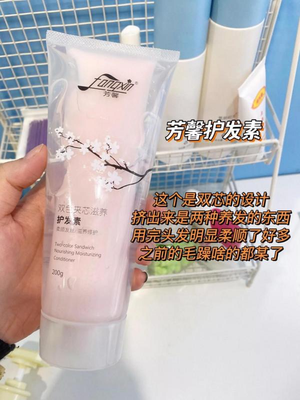 這麼毛燥的頭髮還能變好？到底是什麼護髮素這麼神奇