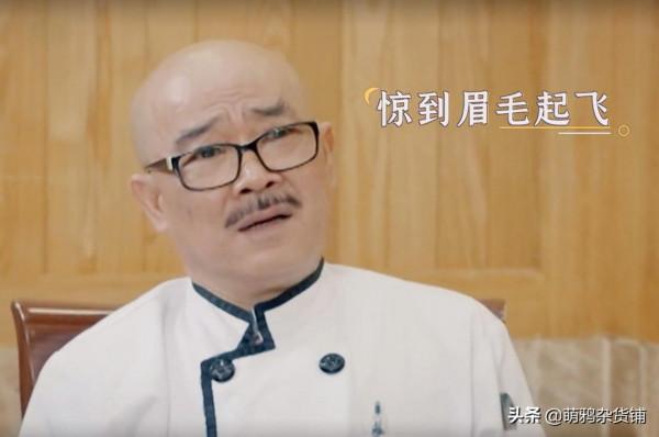 大灣仔的夜第六期猜測,這期店長居然是全哥?張智霖帶頭去按摩 大灣仔的夜第六期猜測,這期店長居然是全哥?張智霖帶頭去按摩