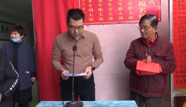 鵝公山祖師宮管委會獲批成立