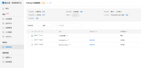 吃了尼卡果實的自由NAS！保姆級萬由新手使用+最佳化+Docker教程