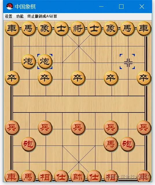 JAVA實現經典《中國象棋》遊戲 JAVA實現經典《中國象棋》遊戲