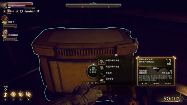 即使人類發展到了星際文明，資本還是一樣噁心